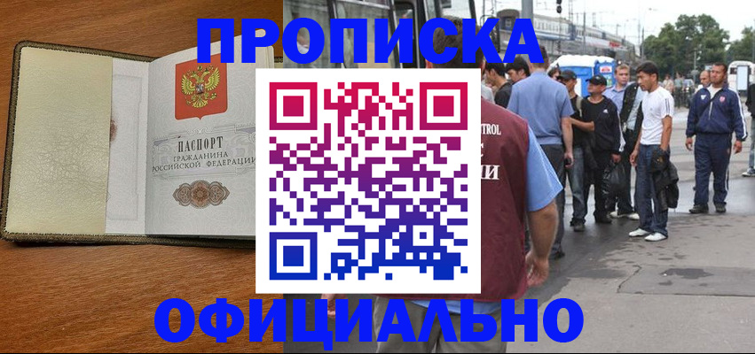 регистрация для школы в Аше