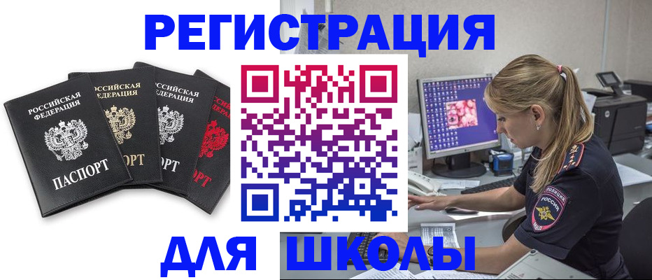 пропишу в квартире в Аше